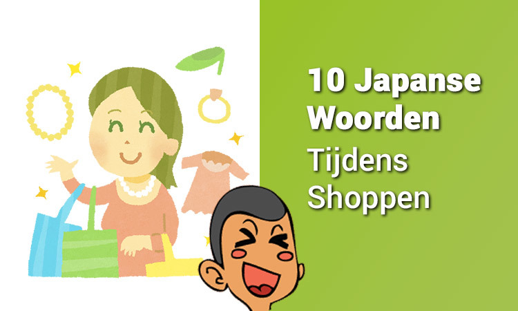 10 Japanse Woorden Tijdens Shoppen