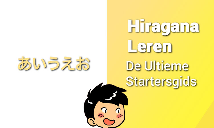 Hiragana Leren De Ultieme Gids Deel 1 cover