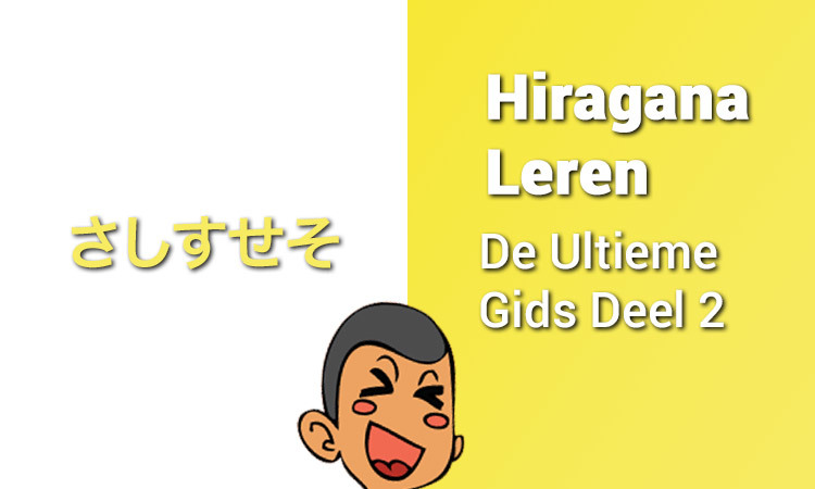 Hiragana Leren De Ultieme Gids Deel 2